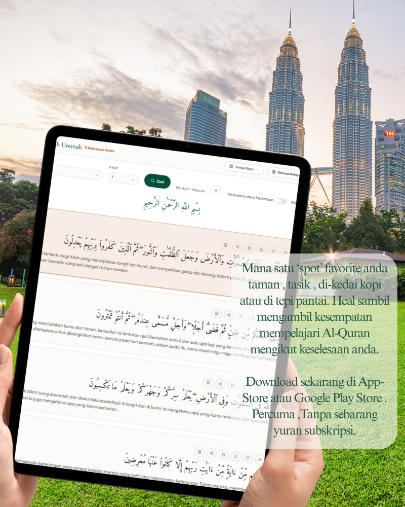 Baca Di Mana Sahaja